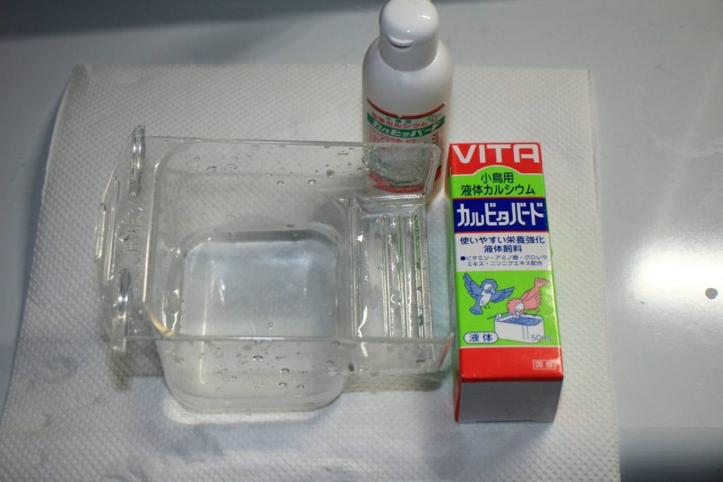 オカメインコの栄養剤にカルピタバードが良かった。